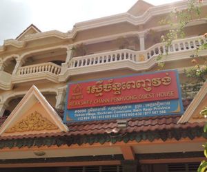 REAKSMEY CHAN PENH VONG GUESTHOUSE Siem Reap Cambodia