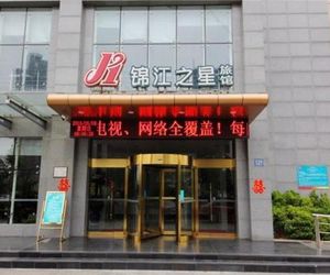 Jinjiang Inn Lianyungang Railway Station Branch Lianyungang China
