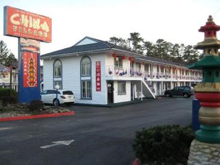 Фото отеля China Village Inn & Suites - Atlantic City/Galloway