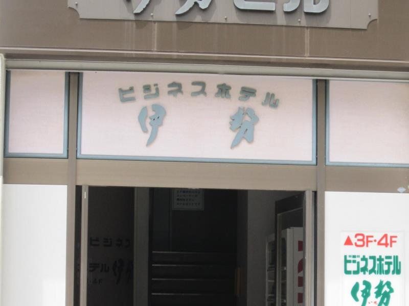 صورة الفندق 3