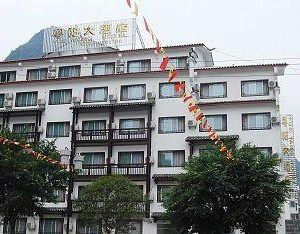 Yangshuo Yuen Yang Hotel Yangshuo China