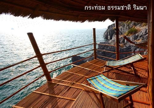 صورة الفندق 15