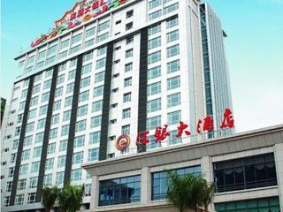 Фото отеля Exchange Bank Hotel Hainan