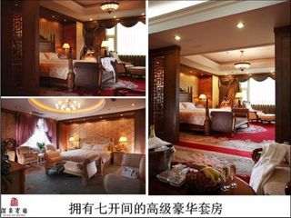 Hotel pic Jiuquan