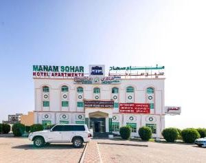OYO 125 Manam Sohar Hotel Apartments Al Khuwayrah Oman