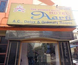 Hotel Aarti Roorkee India