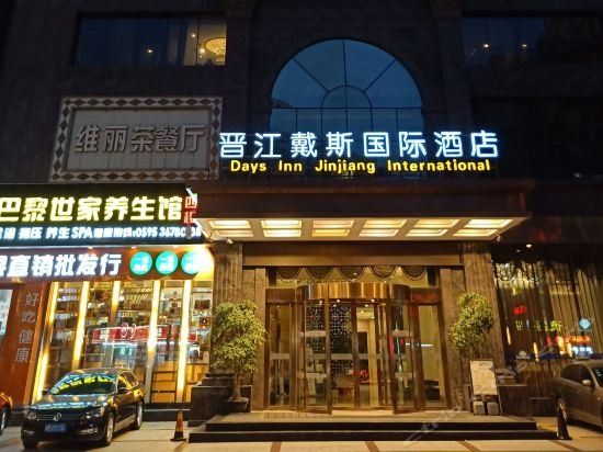 酒店图片 16