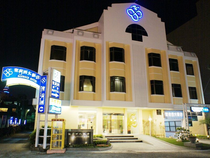 صورة الفندق 8