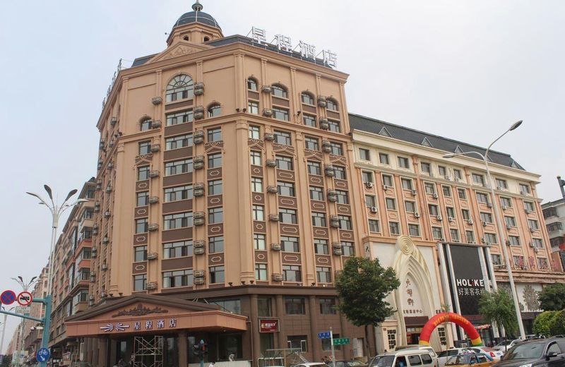 Starway Hotel Harbin Convention and Exhibition Center