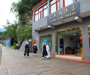 Wudang Mountain Tianxin Hotel Zixiaogong China