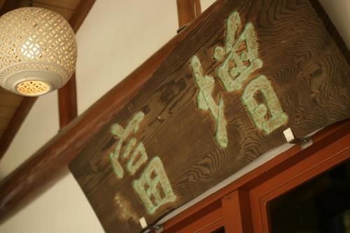 صورة الفندق 20