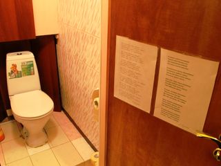 Students Rooms на Троицком
