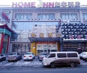 Home Inn (Changchun Peoples Square Xianyang Road) Changchun China