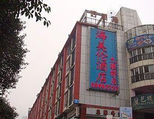 Chengdu Harmony Hotel (Chengdu Jiuyanqiao) Chengdu China