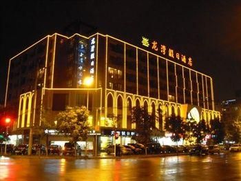 صورة الفندق 1