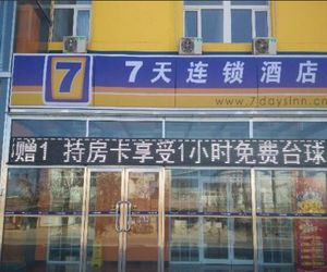 7 Days Inn Nanan Shuitou South East Fortune Plaza Branch Anhai China
