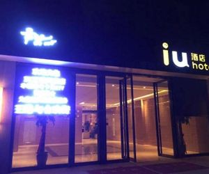 IU Hotel Linfen Houma Time Square Branch Linfen China