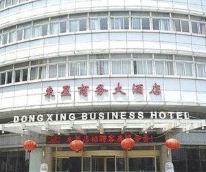 Hangzhou East Star Business Hotel Hangzhou China