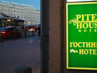 Отель Питер Хаус