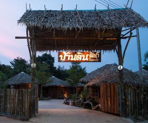 Baandin Rimnum Resort Amphoe Muang Suphan Buri Thailand