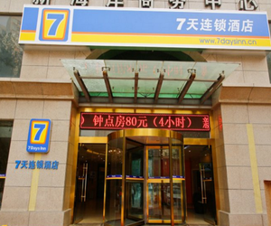 7 Days Inn Xian West Gaoxin Keji Road Subway Station Branch Xian China