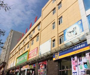 7 Days Inn Weinan Jiefang Road Train Station Branch Veynan China