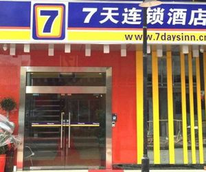 7 Days Inn Ying Shang Lan Xing Jian Cai Market Branch Chengjiao China