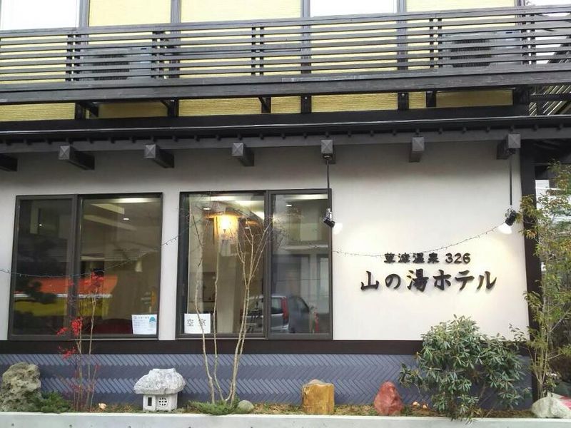 Hotel Photo 17