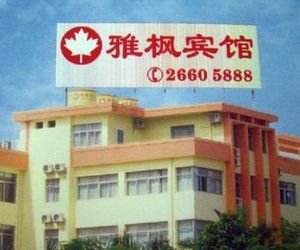 Yafeng Hotel (Huaqiao City) Nanshan China