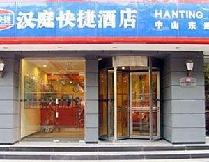 Hanting Express Shijiazhuang East Zhongshan Road Branch Shijiazhuang China