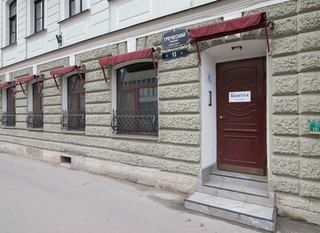 Гостевой Дом Береста
