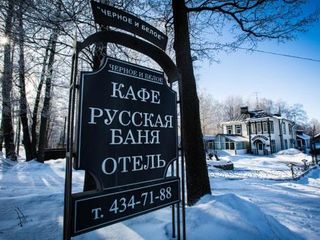 Мини-Отель Белое и Черное