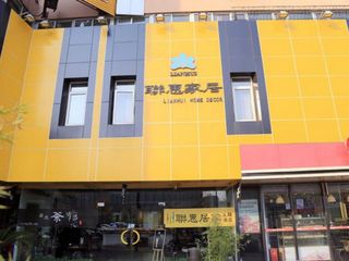 Hotel pic Dalian Household Theme Hotel Huanghe Road Branch