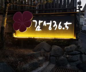 Gamsung 36.5 Pension Gyeongju South Korea