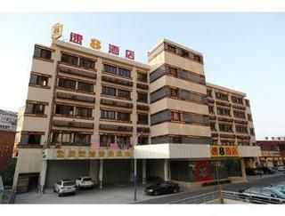 Super 8 Hotel Changzhou Huai De Qiao