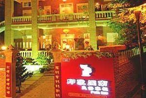 Yinxiang Minnan Hotel Gulangyu China