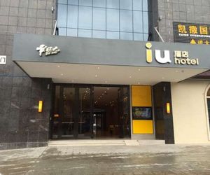 IU Hotel Chongqing Rongchang High Speed Railway Station Branch Chiu-lung-po China