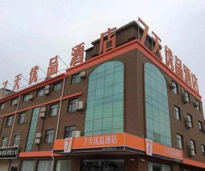 7 Days Premium Dezhou Qingyun Jiancai Market Branch Dezhou China