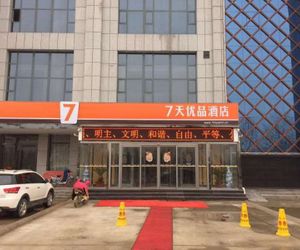 7 days best quality hotel·Linyi Hedong Fenghuang street branch Linyi China