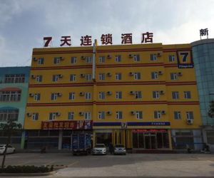 7 Days Inn Rizhao Development Zone Branch Rizhao China