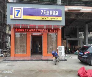 7 Days Inn Ganzhou Nankang Furniture Center Branch Longjingqiao China