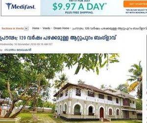 Lake County Heritage Home Kochi India
