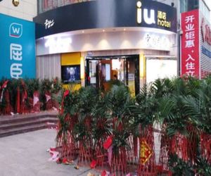 Iu Hotel Neijiang Yuxi Road Qiujiazui Xinshangcheng Branch Nei-chiang China