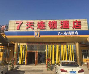 7 Days Inn Beijing Daxing Langfa Branch Daxing District China