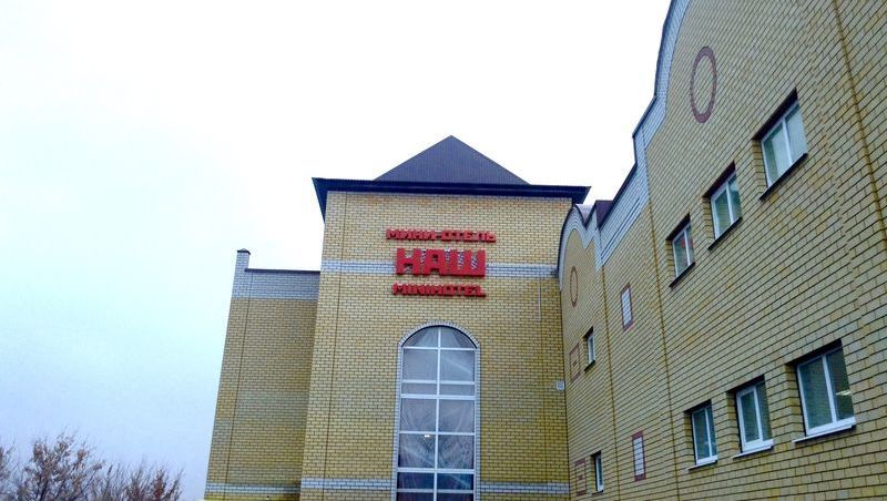 Hotel Photo 23