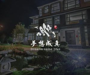 Dreams Come True B&B Yilan City Taiwan