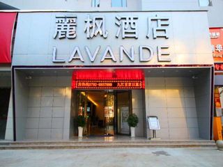 Фото отеля Lavande Hotel Jiujiang Xunyang Road Pedestrian Street  Branch