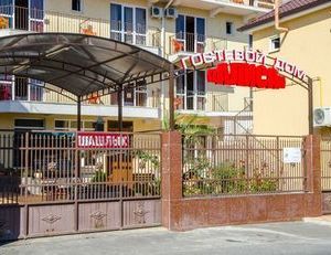 Alisa Guest House Adler Russia