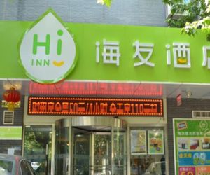 Hi Inn Xian South Gate Branch Xian China