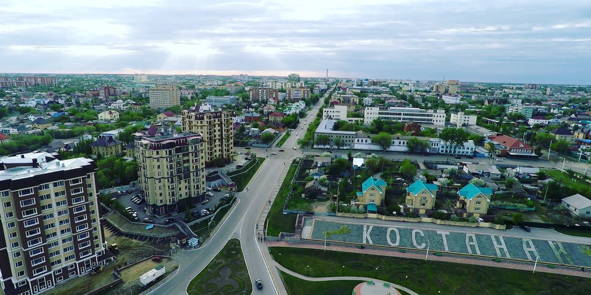 Костанай фото города